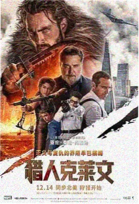 海岸线以北 剧场版动漫在线观看