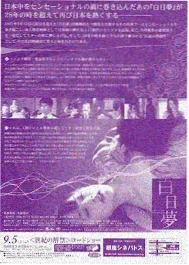 海雾纪元 科幻动漫在线观看